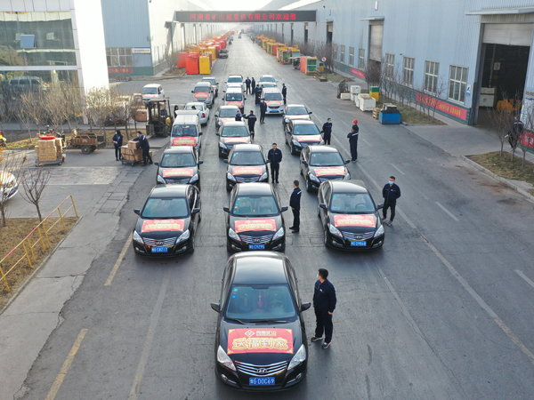 福來(lái)啦！河南礦山新春送?；顒?dòng)正式啟動(dòng)！